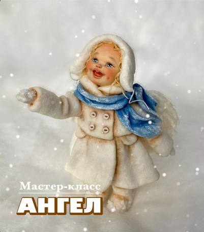 [Наталья Рудичева] Ангел без росписи лица (2025)_0.png